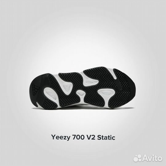 Yeezy Boost 700 V2 Static Оригинал