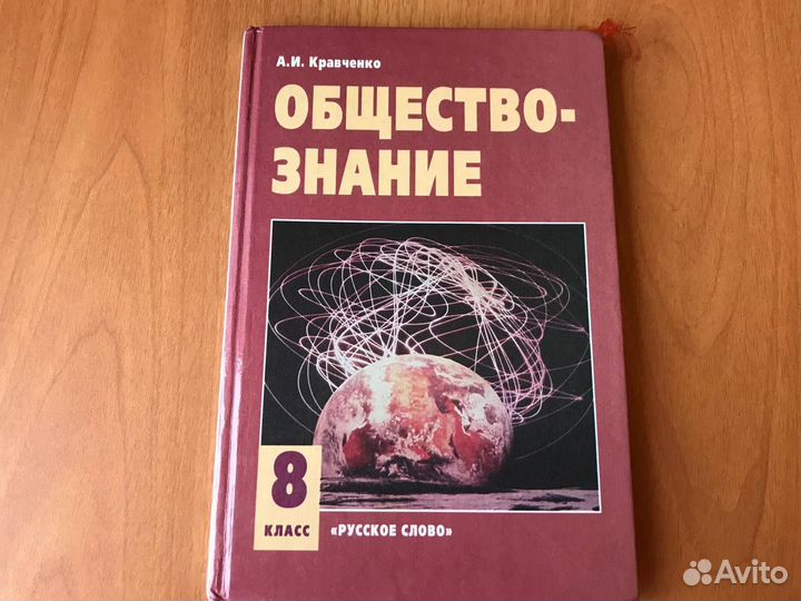 Учебники, справочники, пособия 8-11 кл