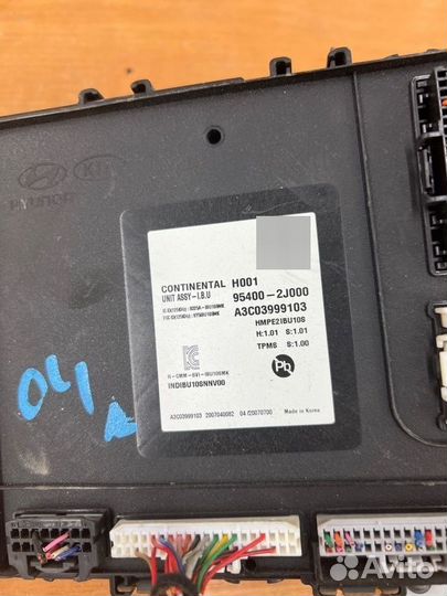 Блок комфорта Kia Mohave 2 D6EB 2019-2023