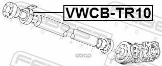 Подшипник подвесной кардан вала VW transporter