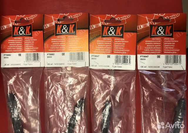 Шланги тормозные BMW