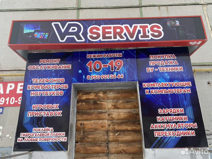 Ремонт сотовых телефонов, компьютеров, ноутбуков