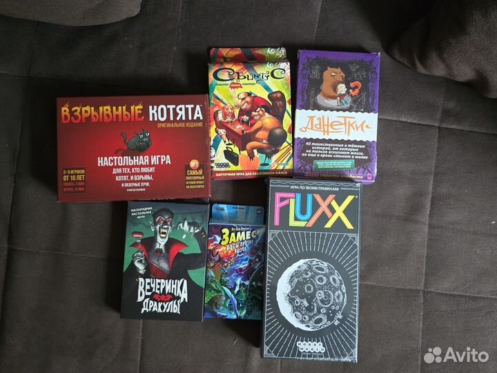 Настольные игры