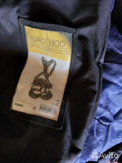 Страховочная привязь petzl