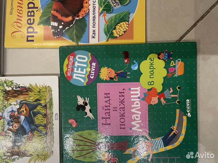 Книги детские