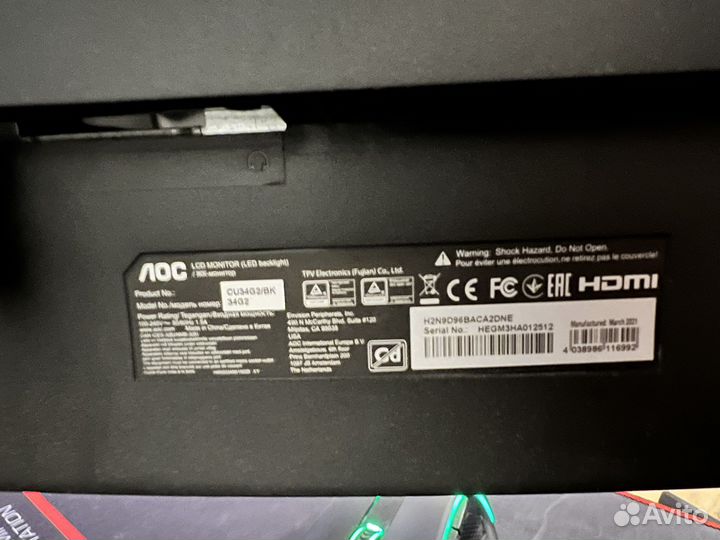 Монитор AOC cu34g2