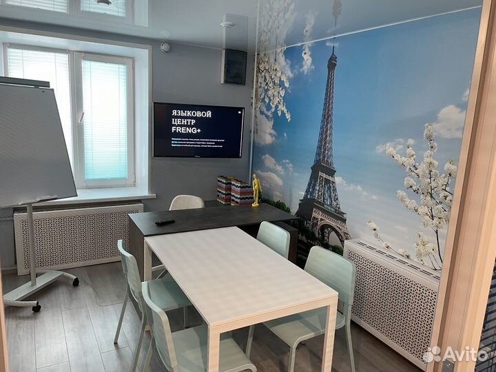 Аренда кабинета для занятий