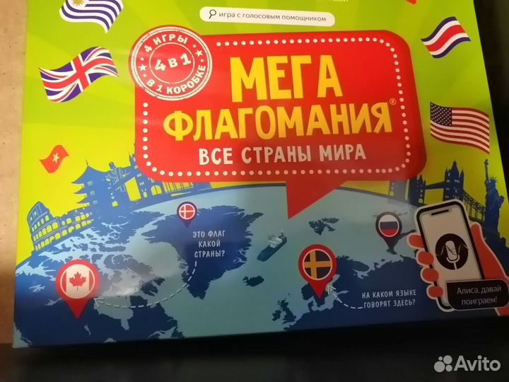 Игра настольная мегафлагомания