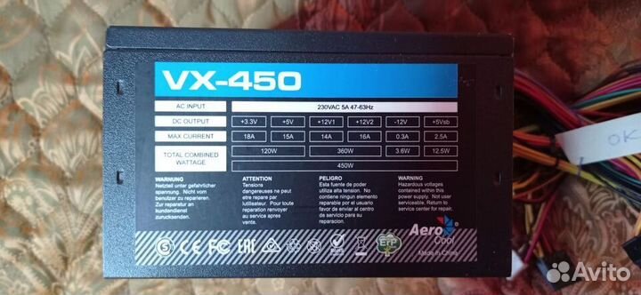 Блок питания для пк 500w, 450w, 400w