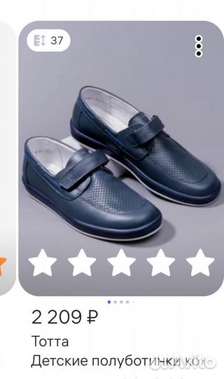 Школьные ботинки