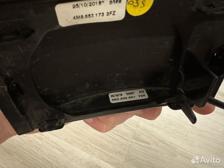 Радар круиз контроля Audi Q8