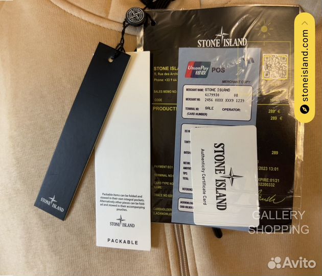 Худи Stone Island