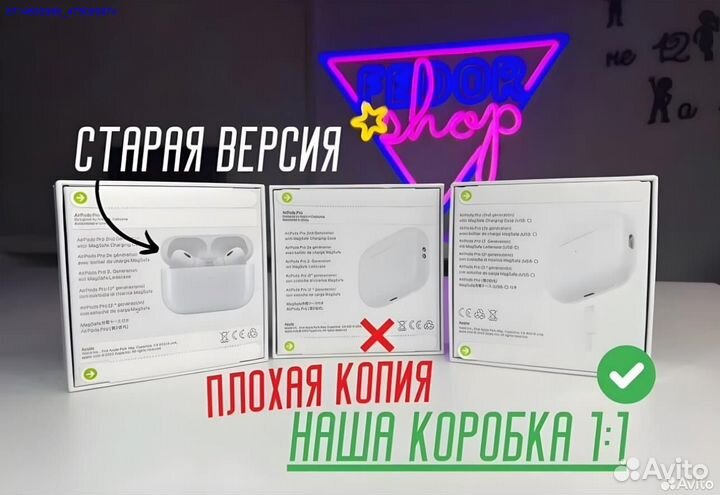 AirPods Pro2 Type-c Lux (Арт.23409)