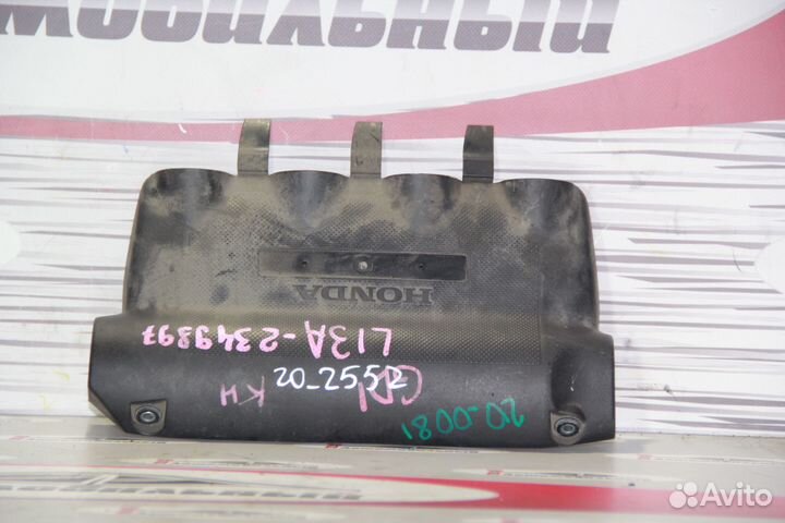 Декоративная крышка двс c Honda Fit GD1 L13A