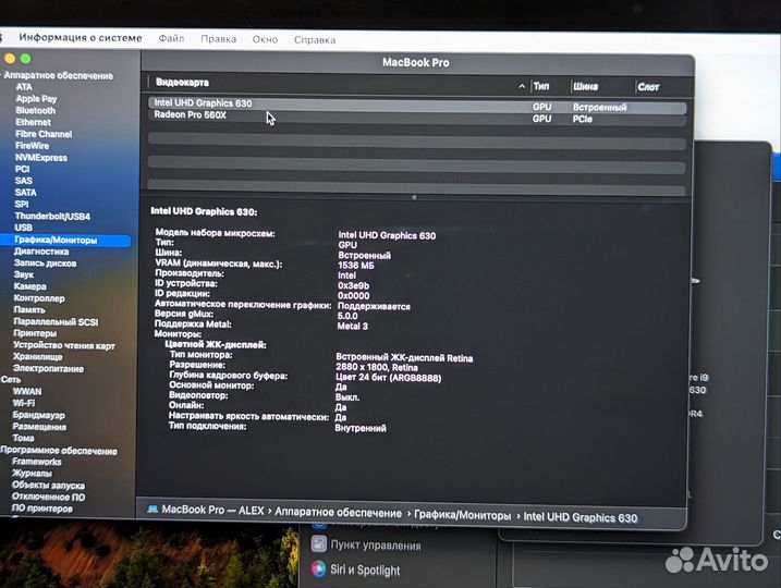 MacBook Pro Touch/2019 Core I9-9880HK 16/512gb