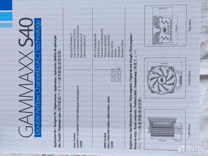 Кулер Deepcool Gammax S40