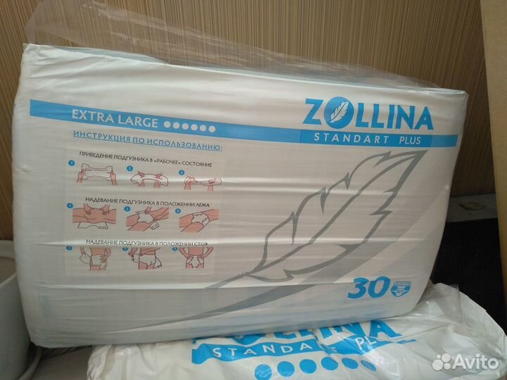 Памперсы для взрослых 4 (XL)