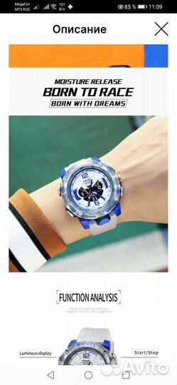 Кварцевые часы мужские часы smael брендовые