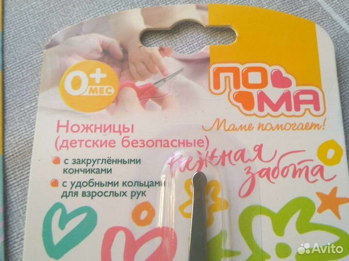 Наборы для Мамы новые