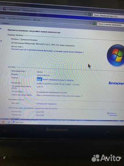 Lenovo IdeaPad Y560p