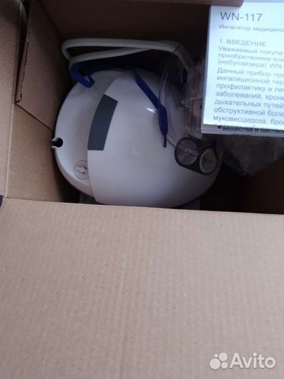 Ингалятор небулайзер новый