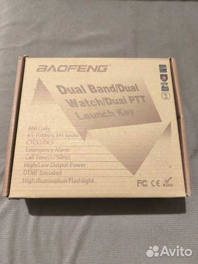 Рация Baofeng UV-82 Баофенг