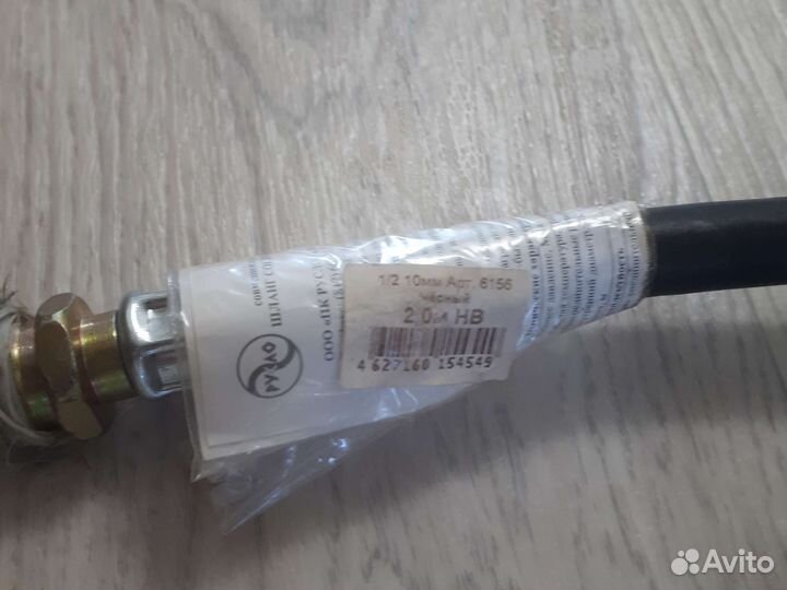 Шланг газовый новый 2 метра, с паспортом