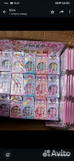 Товар оптом от 15 р