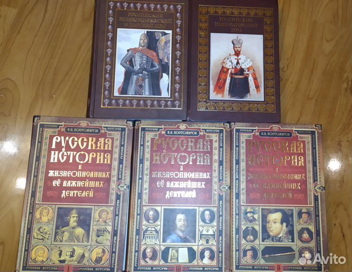 Русская история. Энциклопедии. Карамзин