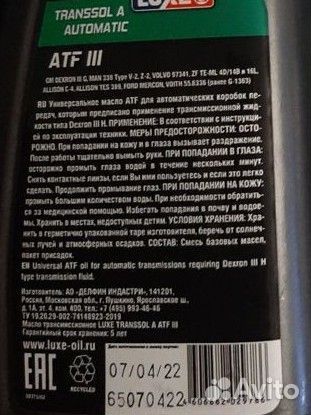 Расходники на Kia Rio III