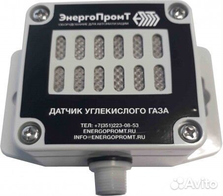 Датчик углекислого газа со2