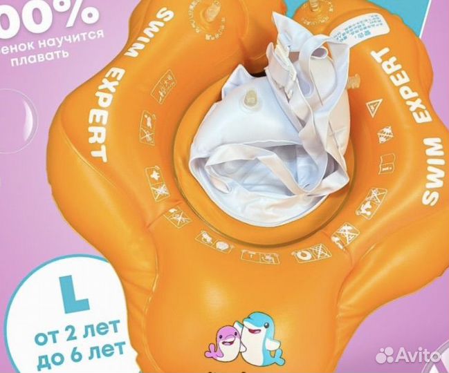 Круг для плавания swimtrainer
