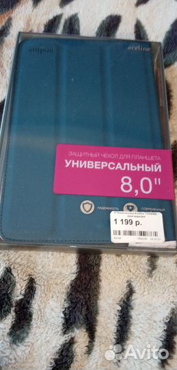 Чехол для планшета универсальный