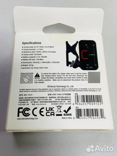 Тюнер Cherub WST-551C