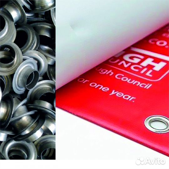 Люверсы оцинкованные 12 мм 500 шт