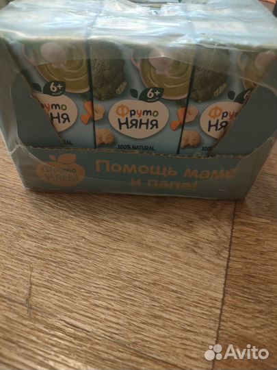 Овощной крем суп фрутоняня