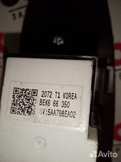 Блок управления стеклоподъемниками Mazda Mazda 3