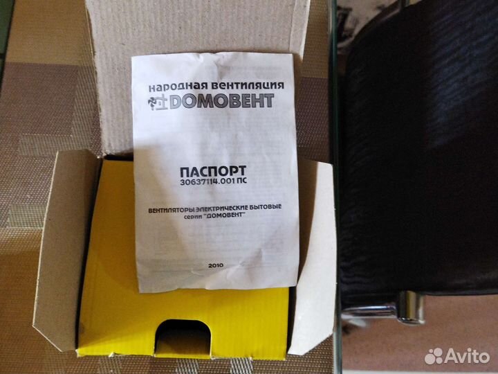 Канальный вентилятор 125