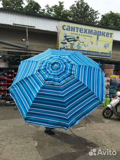Зонт пляжный с наклоном 2,2м Новый