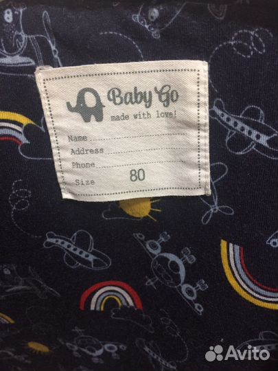 Куртка демисезонная на мальчика