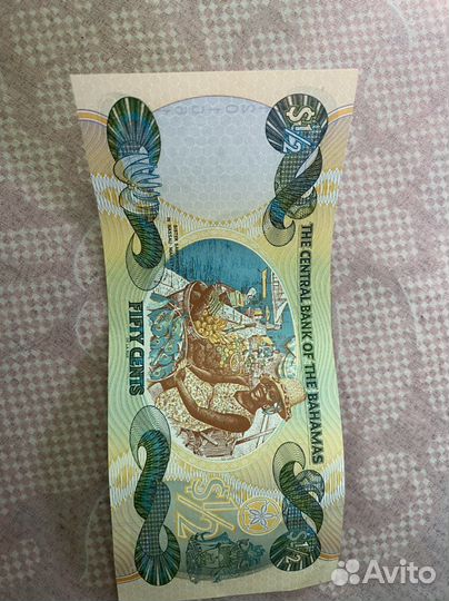 Купюра 1/2 багамских доллара