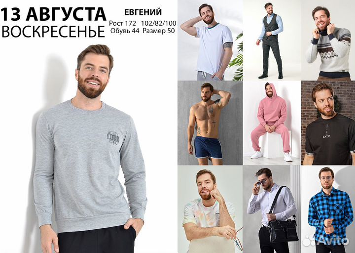 Фотограф для маркетплейсов / 14 августа