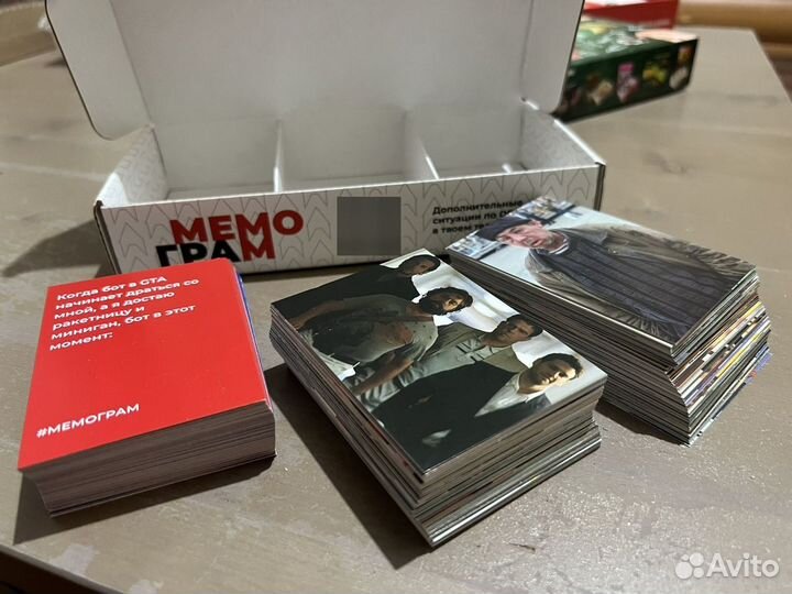 Uno, мемограм, данетка, 500 злобных карт