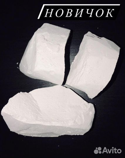 Природные мел и глина