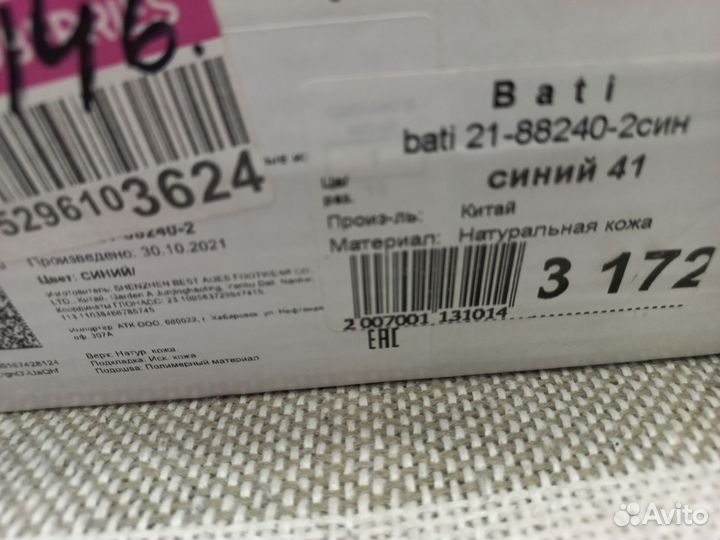 Мокасины женские 41 размер