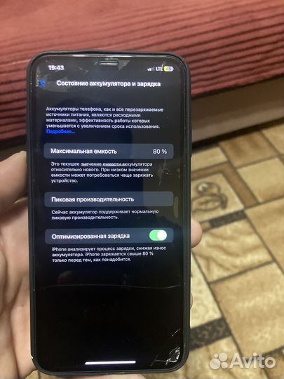 iPhone Xs Max, 64 ГБ