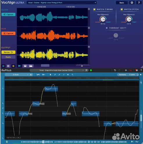 Лицензия Synchro Arts VocAlign