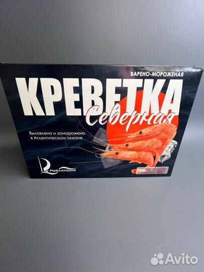 Северная креветка