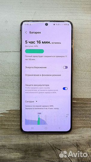 Samsung Galaxy S21 5G, 8/256 ГБ