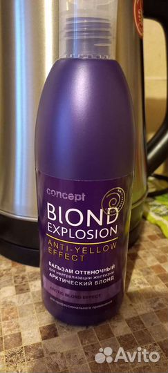 Бальзам для волос